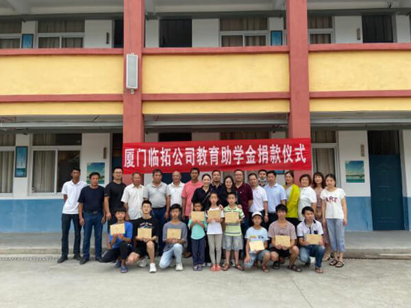 Spende des Bildungsfonds für arme Studenten im Dorf Xiazhuang