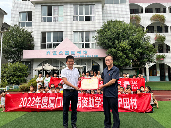 Spendenzeremonie der öffentlichen Wohlfahrtsbibliothek des Landkreises Zhenghe