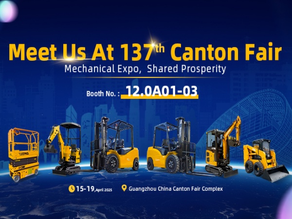 LTMG Machinery wird an der 137. Canton Fair teilnehmen!
