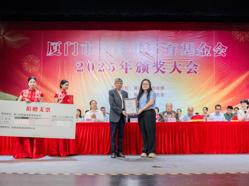 LTMG-Gruppe: Einen Samen der Bildung im Boden des Kah-Kee-Geistes pflanzen